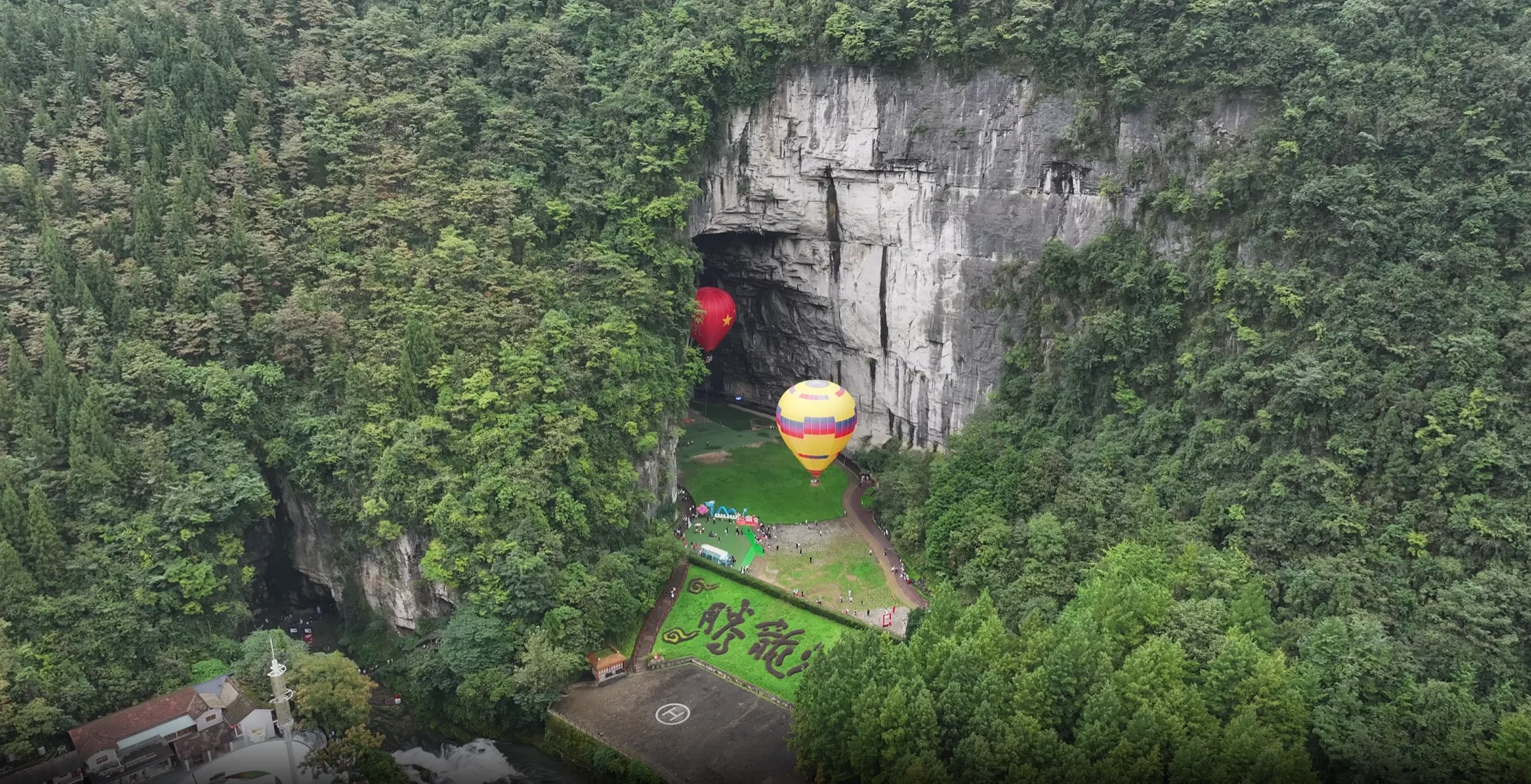 腾龙洞 - 2