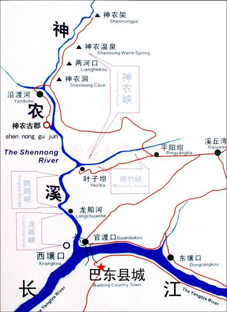 神农溪 - 2