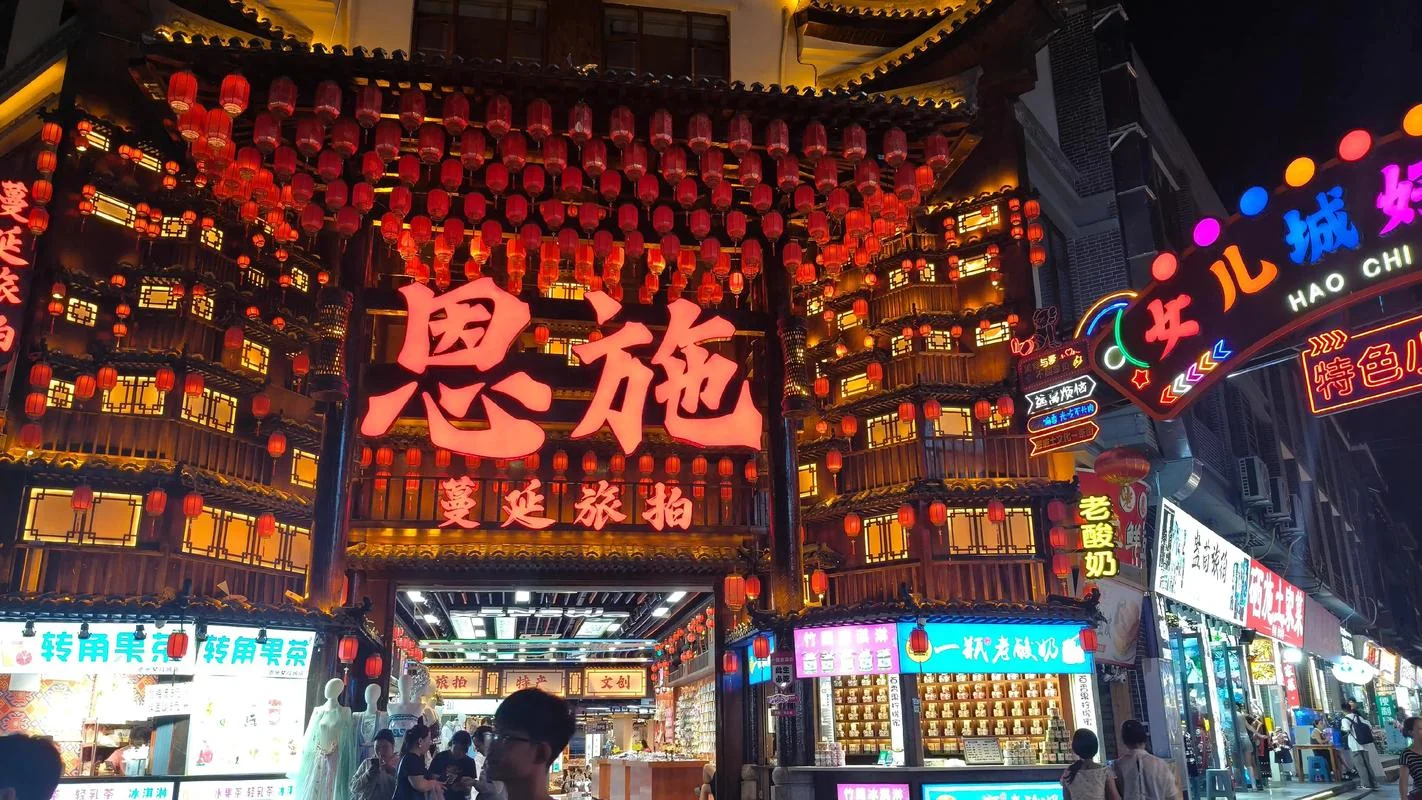 女儿城 - 3